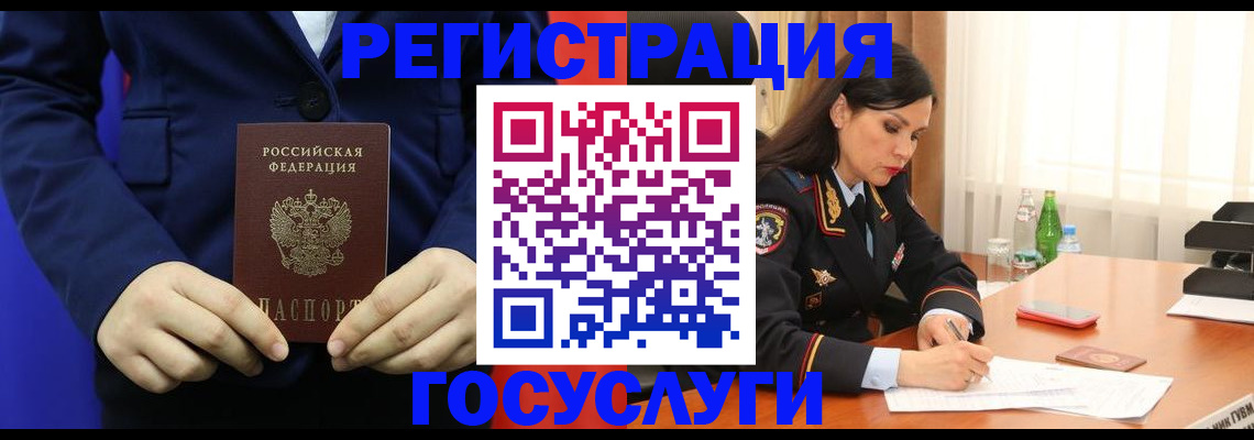 временная регистрация законно в Луховицах